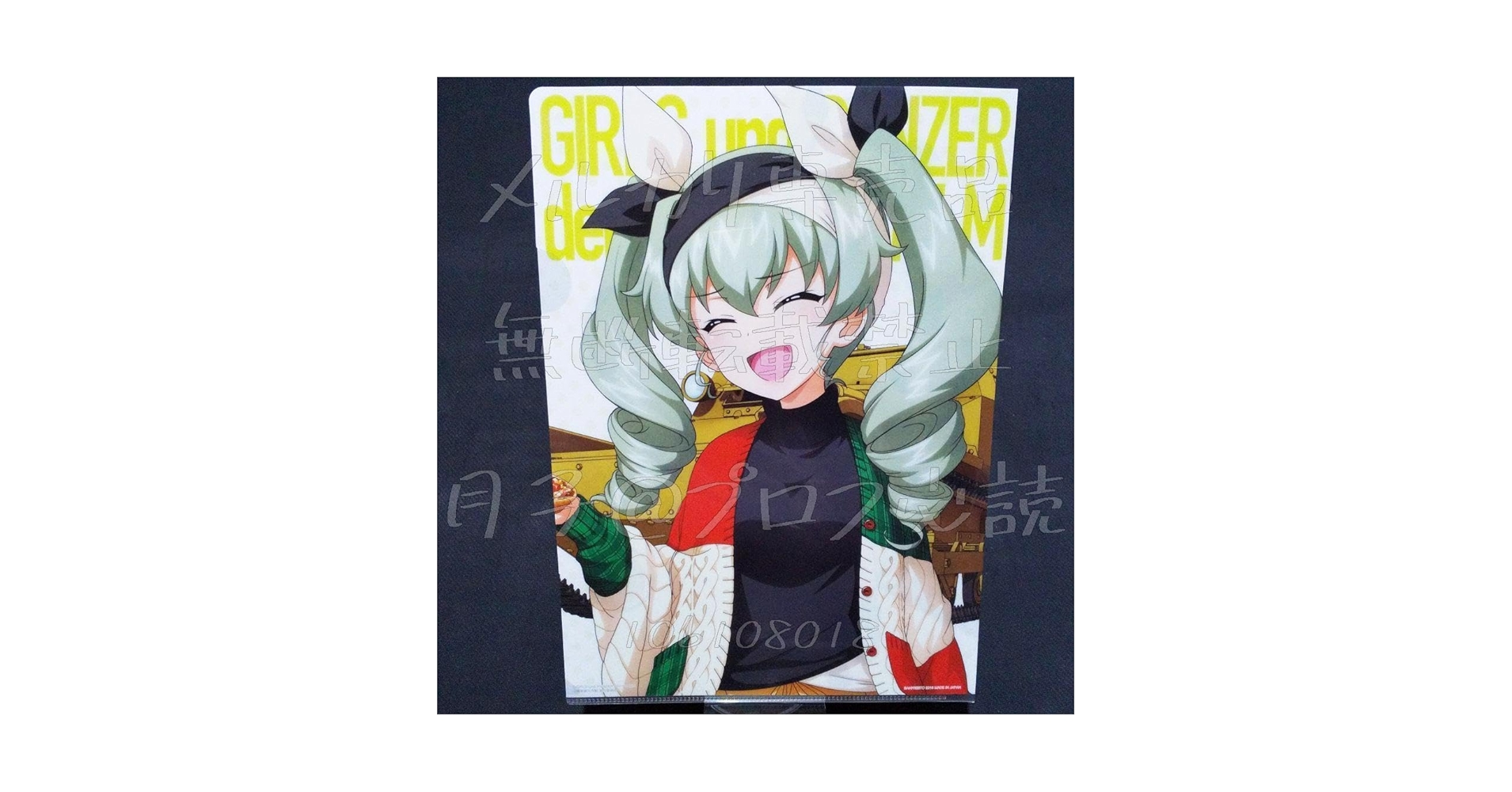 【おまけ付き】【ガールズ＆パンツァー】 一番くじ クリアファイル グッズ おまけ付き】【ガールズ＆パンツァー】 一番くじ クリアファイル